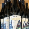 vin rouge immersion 2022- Jalan Wines